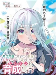 纸上江湖漫画改编剧海报
